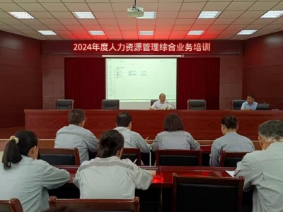 ��˾�_չ�����YԴ�����C�ϘI(y��)����Ӗ