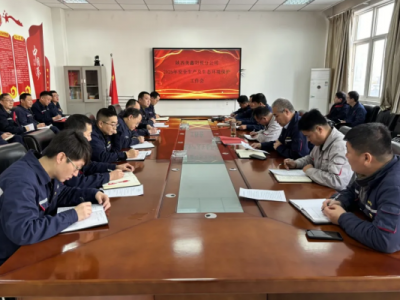 ꖘO�ֹ�˾���_2025�갲ȫ���a(ch��n)�����B(t��i)�h(hu��n)�����o(h��)������(hu��)