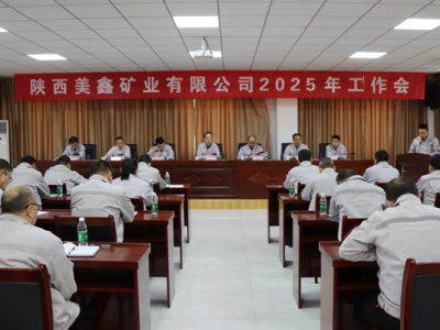 �V�I(y��)��˾���_(k��i)2025�깤����(hu��)