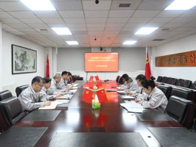 ��˾�hί��Փ�W(xu��)��(x��)���ĽM��(zhu��n)�}�W(xu��)��(x��)ȫ��(gu��)�ɕ�(hu��)����