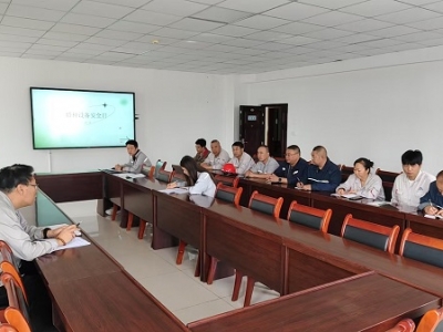 �X�V�Ͻ�ֹ�˾�M���_չ���طN�O(sh��)�䰲ȫ�ա����}�W(xu��)��(x��)���(d��ng)