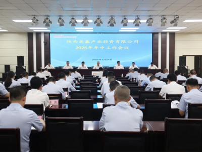 ��˾���_2025�����й�����(hu��)�h